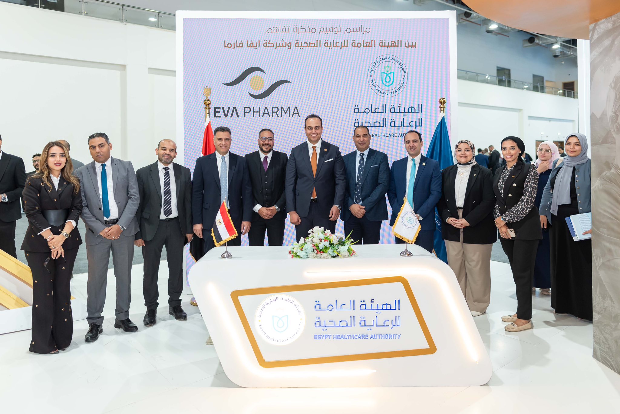 «إيفا فارما» توقع بروتوكول تعاون مع هيئة الرعاية الصحية لتعزيز جهود التوعية الصحية