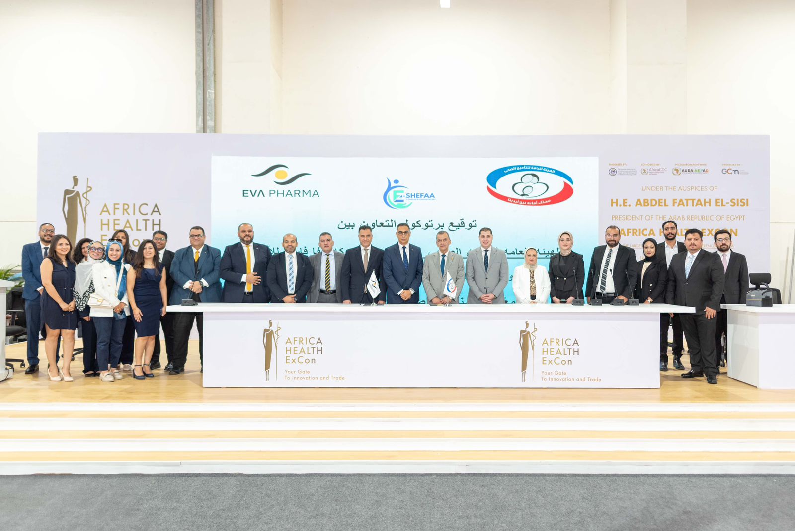 «إيفا فارما» توقع بروتوكول تعاون مع هيئة التأمين الصحي لتعزيز التحول الرقمي في خدمات رعاية المرضى