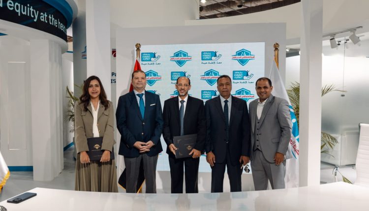 هيئة التأمين الصحي الشامل توقّع بروتوكول تعاون مع بنك الشفاء المصري على هامش فعاليات معرض «صحة أفريقيا»