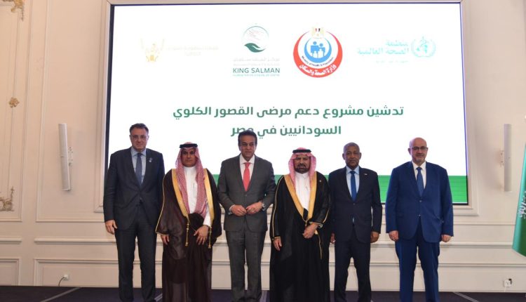 جانب من المؤتمر