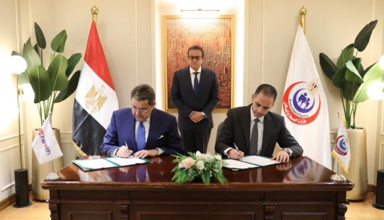 جانب من توقيع اتفاقية التعاون