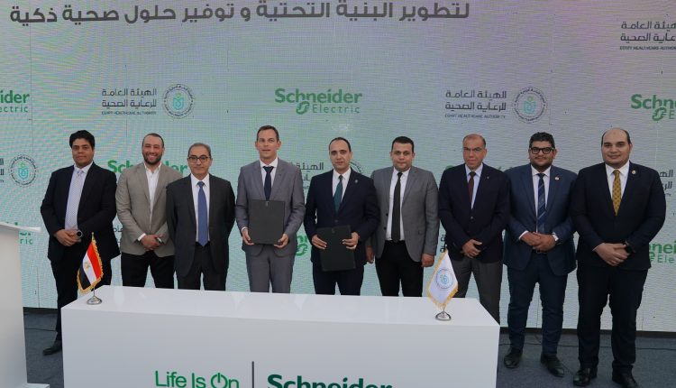 جانب من توقيع مذكرة التفاهم