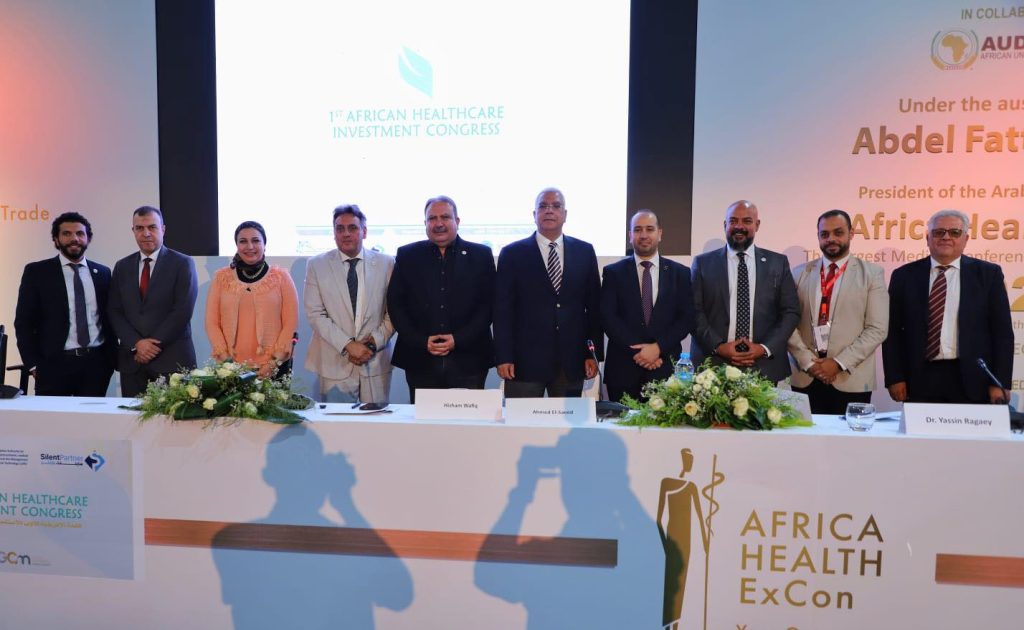 هيئة الدواء تشارك في فعاليات مؤتمر الاستثمار الأول فى الرعاية الصحية بإفريقيا