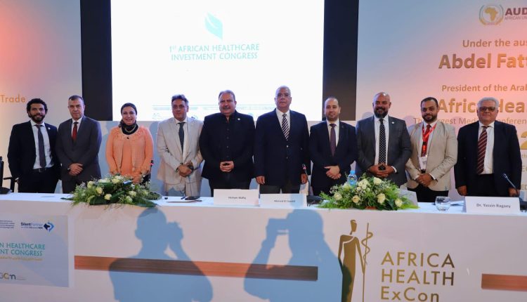 هيئة الدواء تشارك في فعاليات مؤتمر الاستثمار الأول فى الرعاية الصحية بإفريقيا