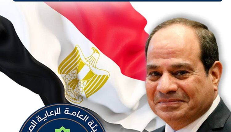 6 سنوات بمنظومة التأمين الصحي الشامل