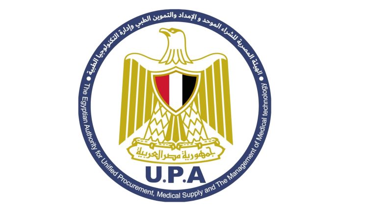 شعار الهيئة المصرية للشراء الموحد