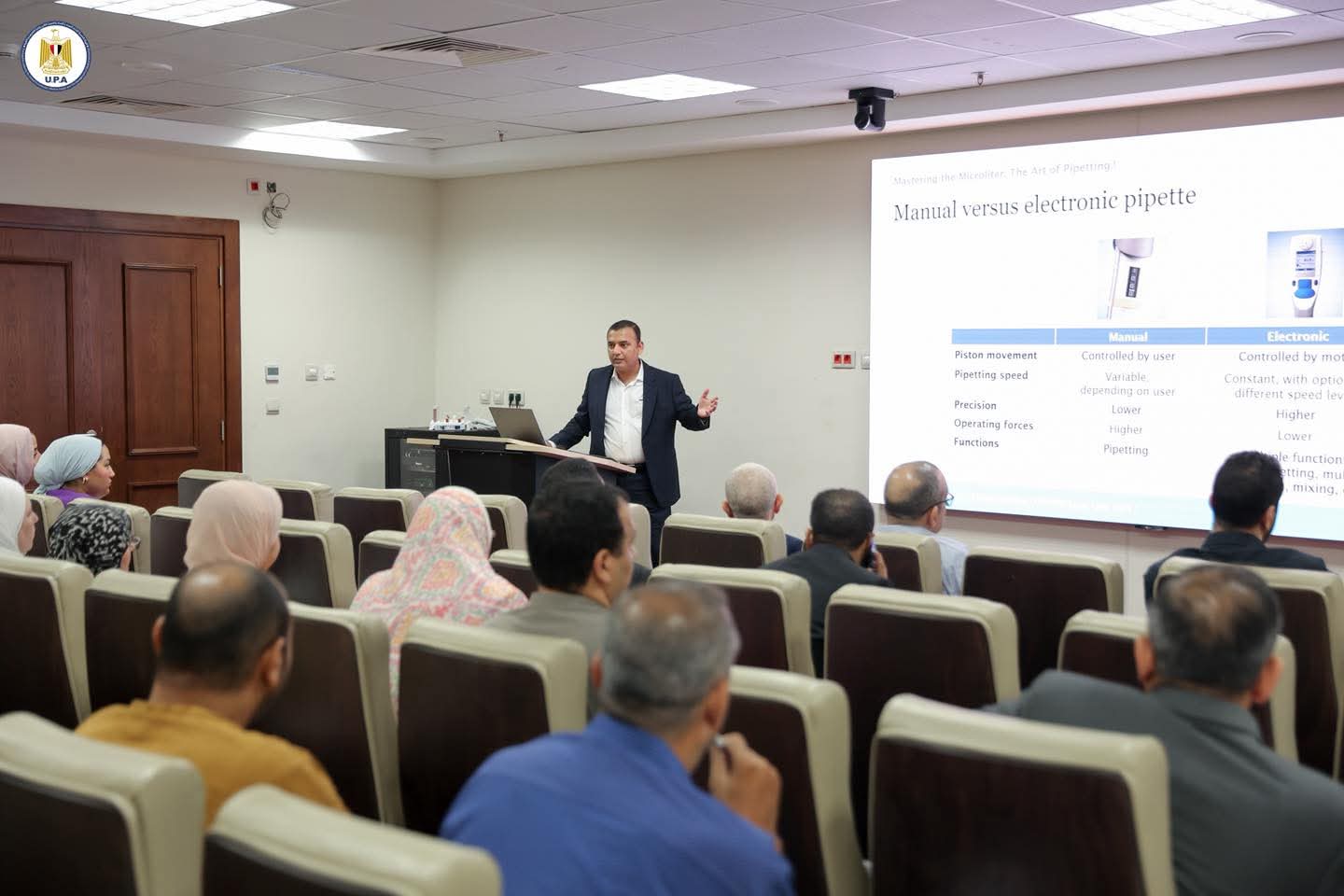 هيئة الشراء الموحد تنظم ندوة تثقيفية للتعامل مع السوائل المعملية والتشخيصية