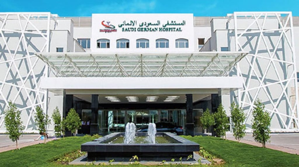 السعودي الألماني الصحية تقر توزيع أرباح نقدية بقيمة 46 مليون ريال عن عام 2024
