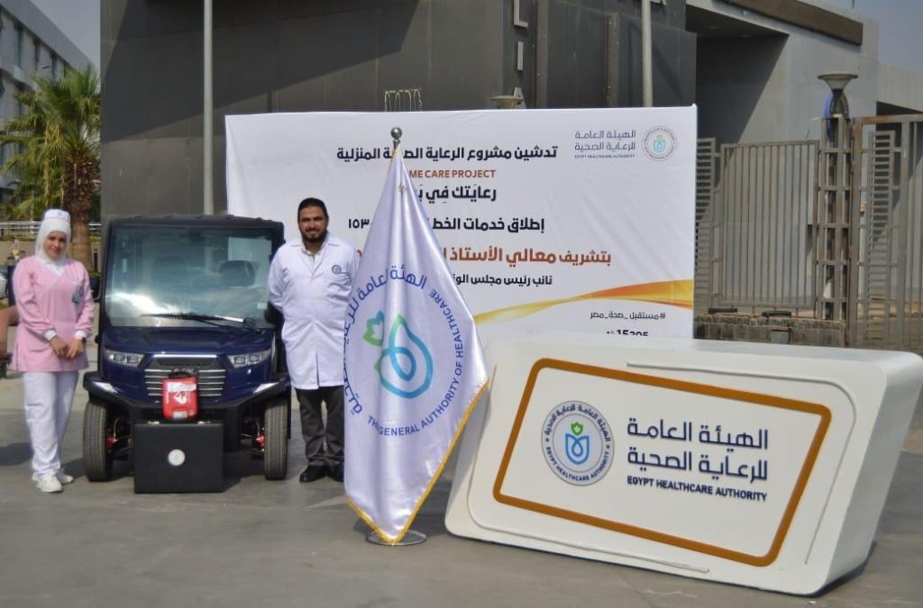 هيئة الرعاية الصحية تبدأ رسميًا تنفيذ مشروع الرعاية الصحية المنزلية جانب من الحملة