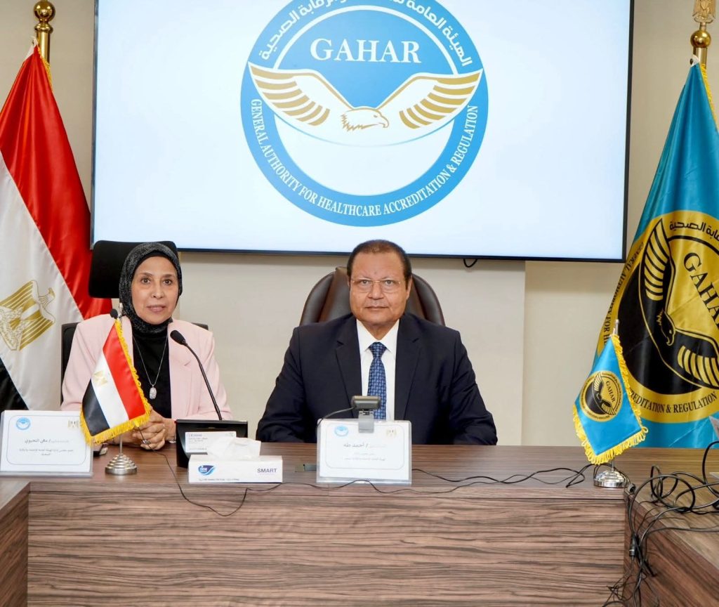 “الاعتماد والرقابة الصحية تطلق أول لجنة وطنية لوضع معايير التطبيب عن بُعد في مصر”