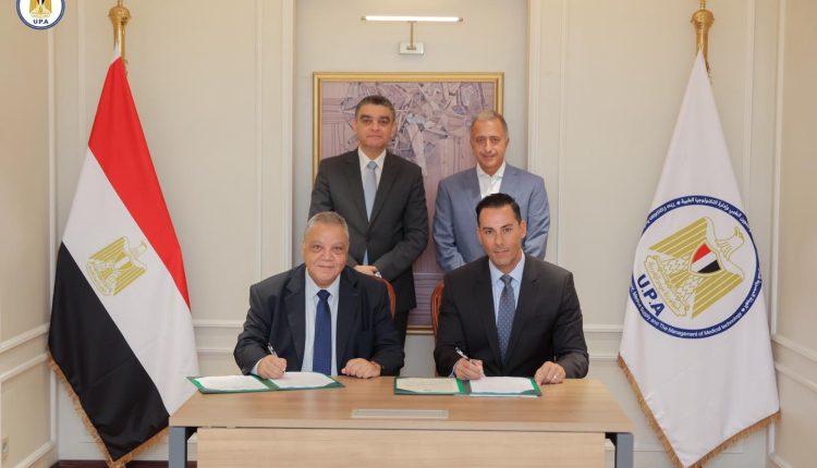 جانب من توقيع بروتوكول التعاون