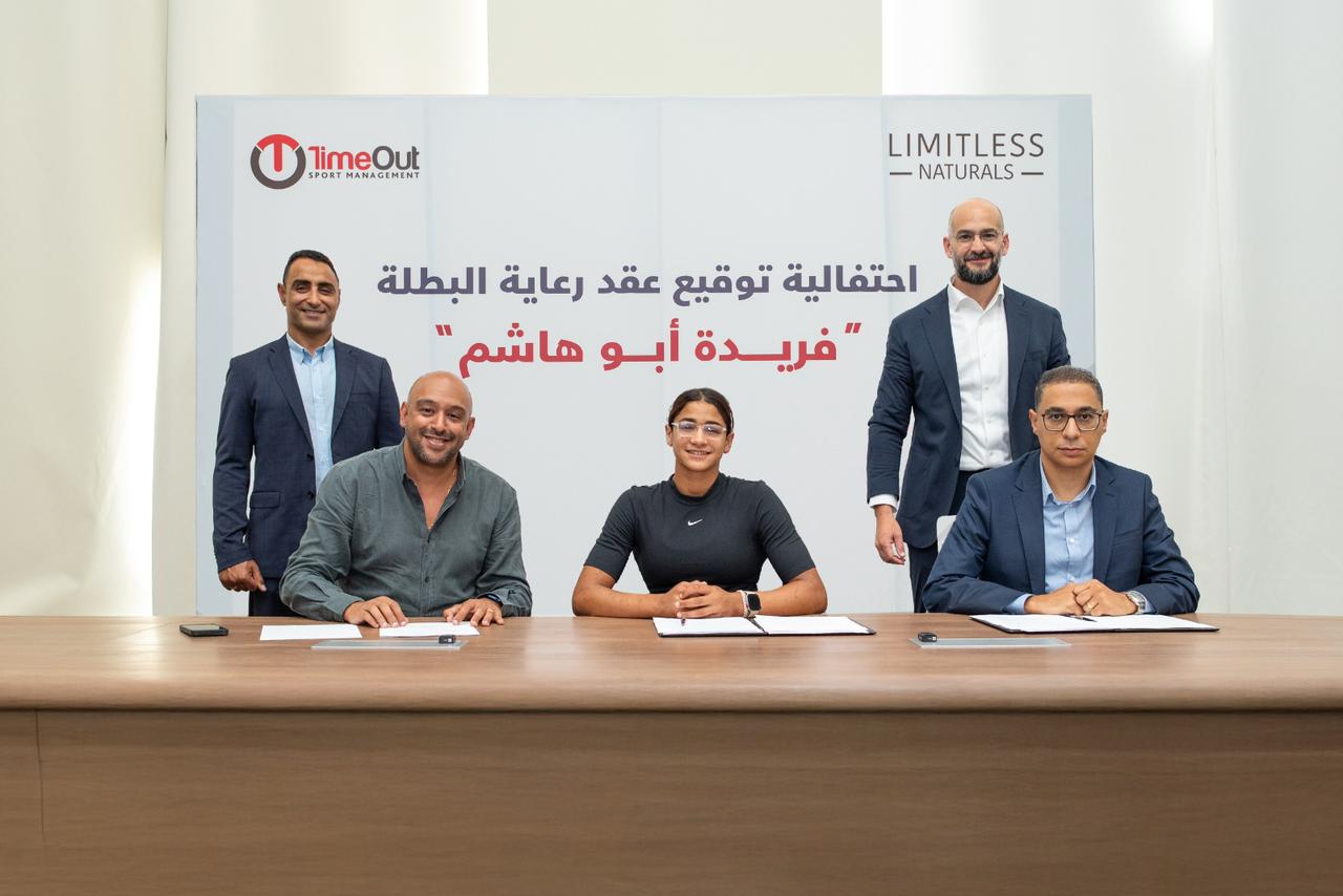 «ليمتلس ناتشورالز» ترعى البطلة المصرية فريدة أبو هاشم استعدادًا لأوليمبياد لوس أنجلوس 2028