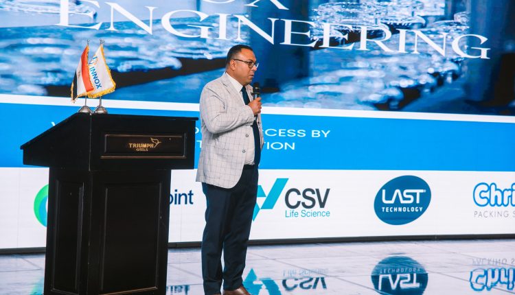 المؤتمر السنويINNOX Seminar 2025 .. منصة لتكامل الابتكار والتصنيع الدوائي في مصر