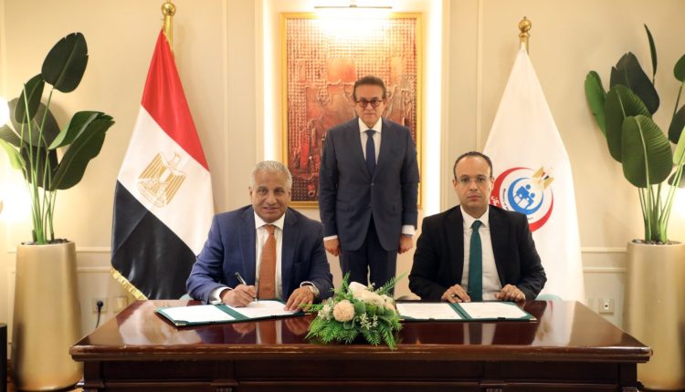 توقيع بروتوكول تعاون بين وزارة الصحة وشركة «WMC» للاستثمارات وإدارة المشروعات لتعزيز الرعاية الصحية