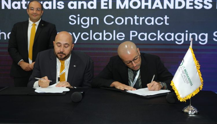 جانب من التوقيع