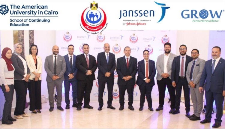 المجالس الطبية المتخصصة تعقد دورة تدريبية لتحسين تجربة المريض بالتعاون مع الجامعة الأمريكية