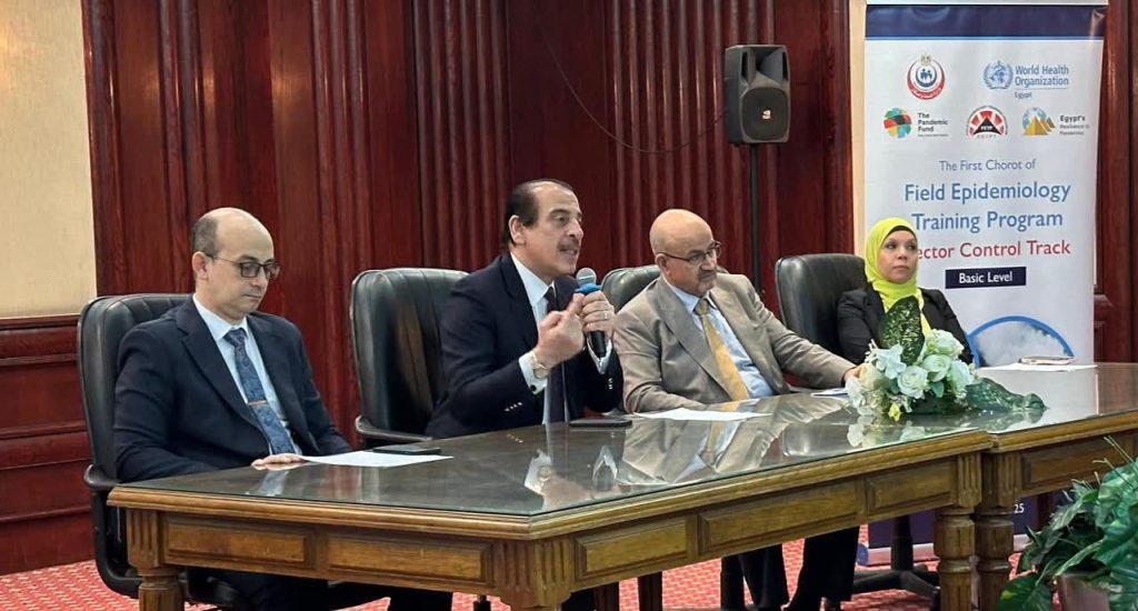 الصحة تطلق أول مسار تدريبي لمكافحة ناقلات الأمراض ضمن برنامج الوبائيات الميدانية (FETP)