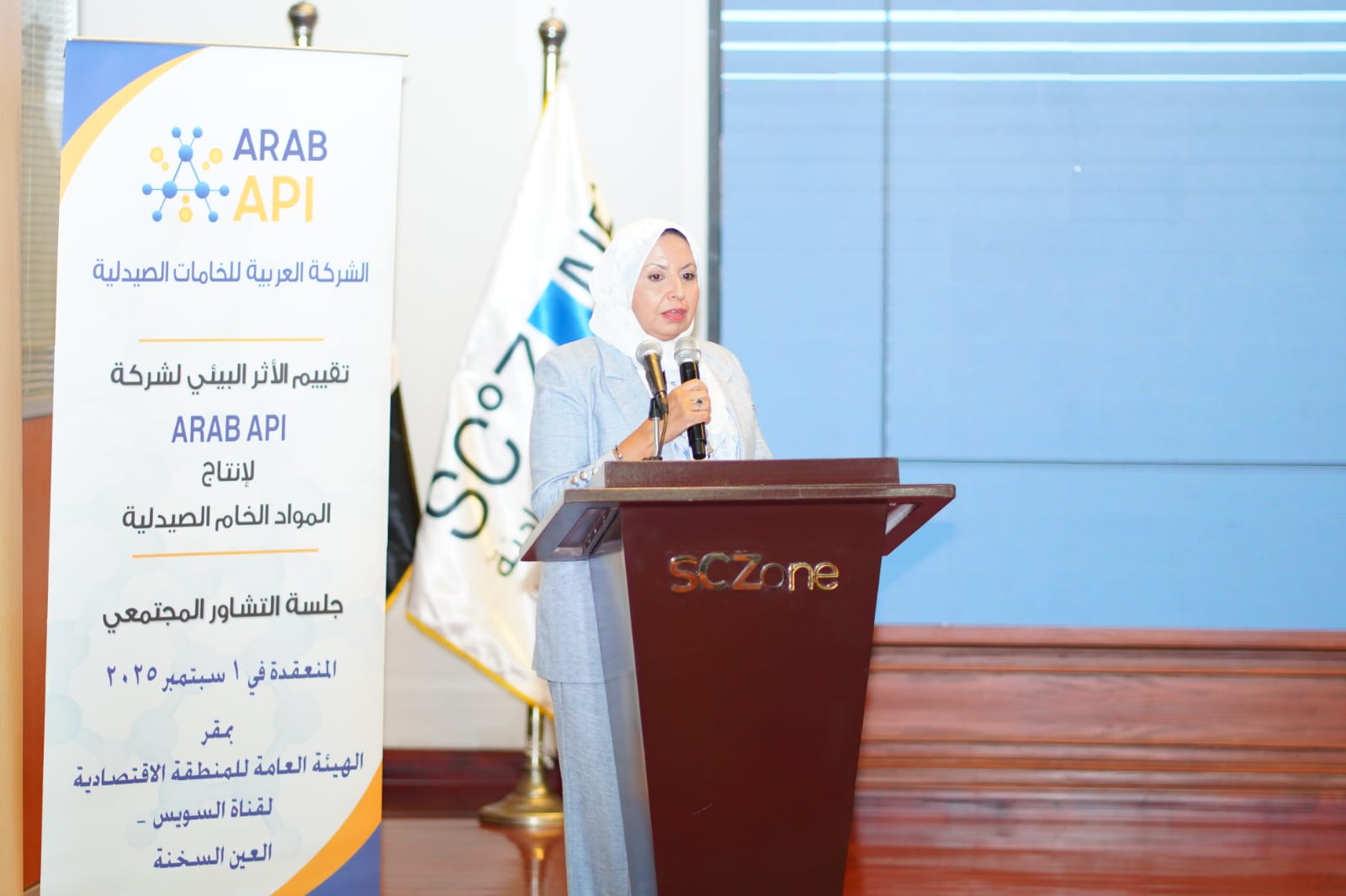 الشركة العربية للخامات الصيدلية ARAB API تعقد جلسة تشاورية لمناقشة إنشاء مصنع متعدد الأغراض لإنتاج الخامات الصيدلية بالعين السخنة