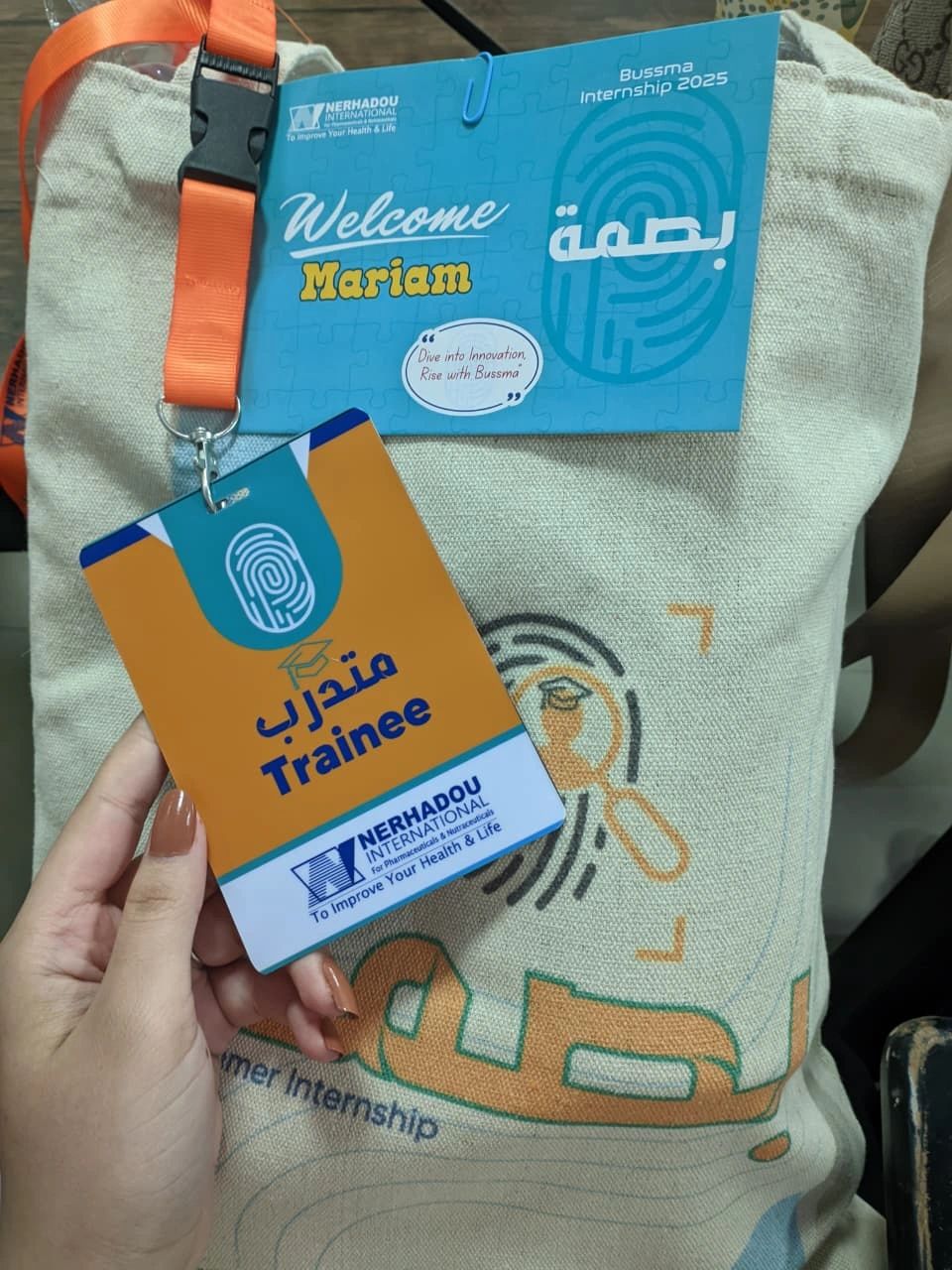 «نرهادو» تعقد برنامجها للتدريب الصيفي 2025 «بصمة» لطلبة الجامعات للعام الرابع على التوالي