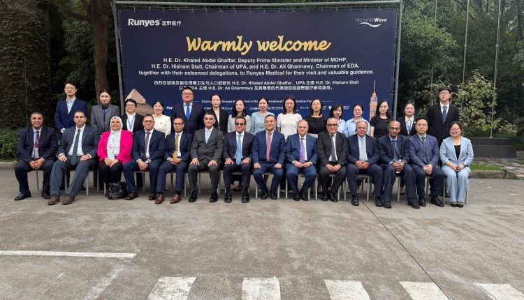 جانب من الزيارة