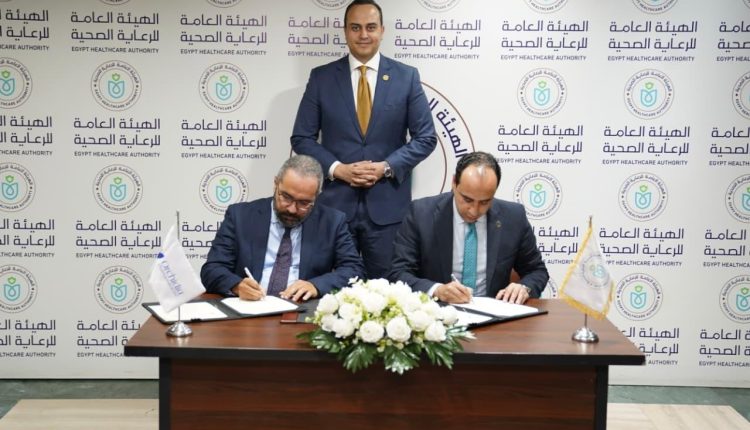 جانب من توقيع مذكرة التفاهم