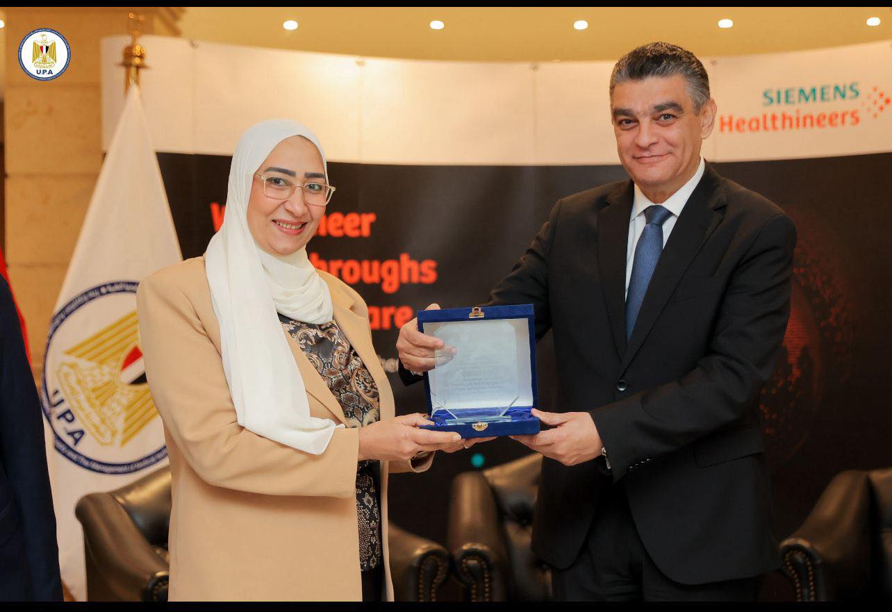 هيئة الشراء الموحد تختتم مبادرة «معاً نبني» لتنمية الكوادر البشرية بالهيئة بالتعاون مع «سيمنز» الألمانية