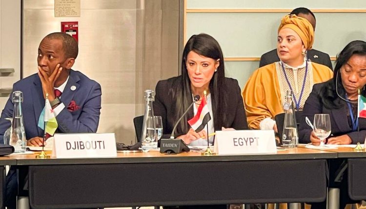 الوزيرة رانيا المشاط خلال كلمتها