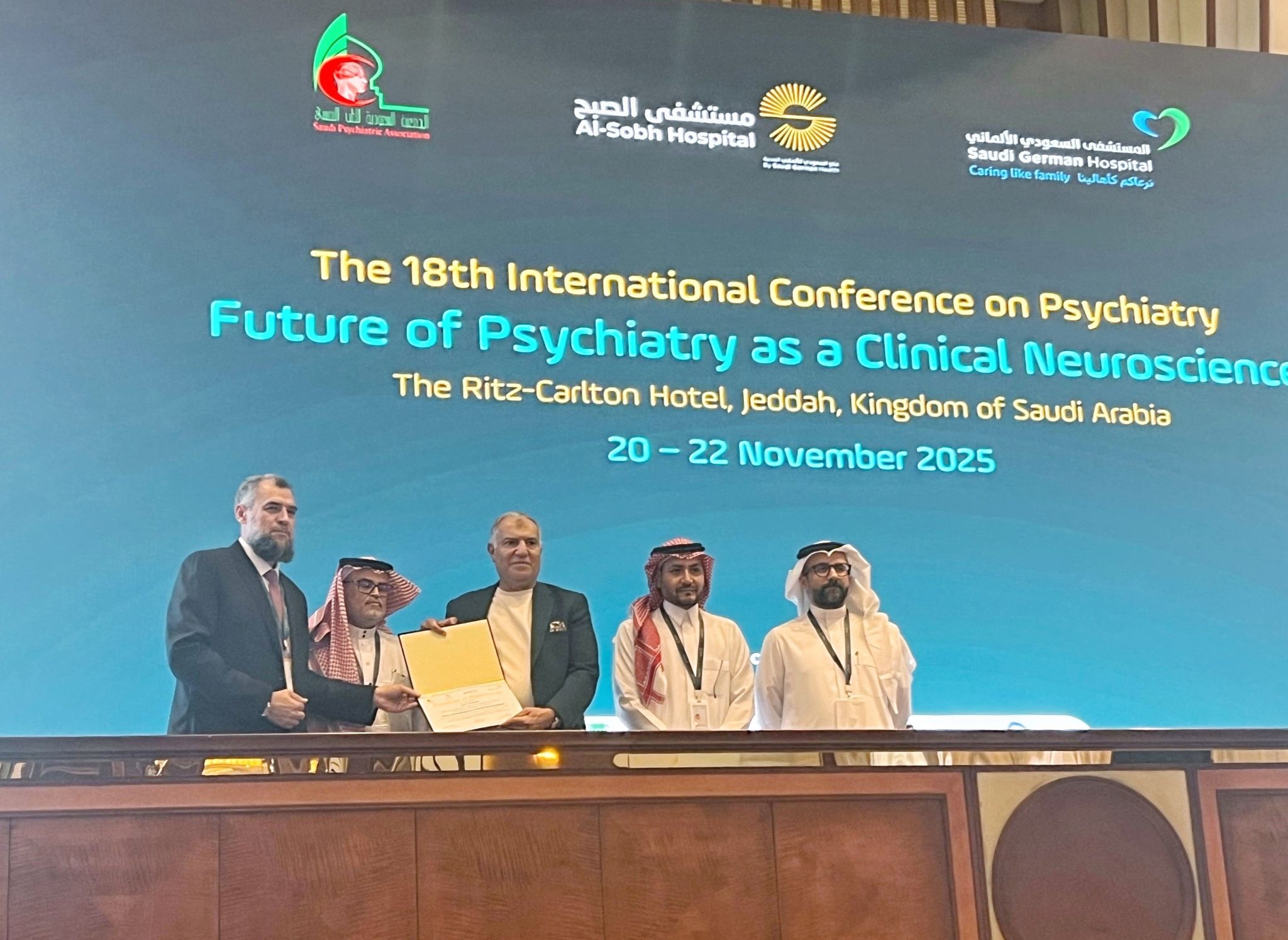 «ايبكس فارما» راعي رئيسي للمؤتمر الدولي الثامن عشر للطب النفسي في السعودية