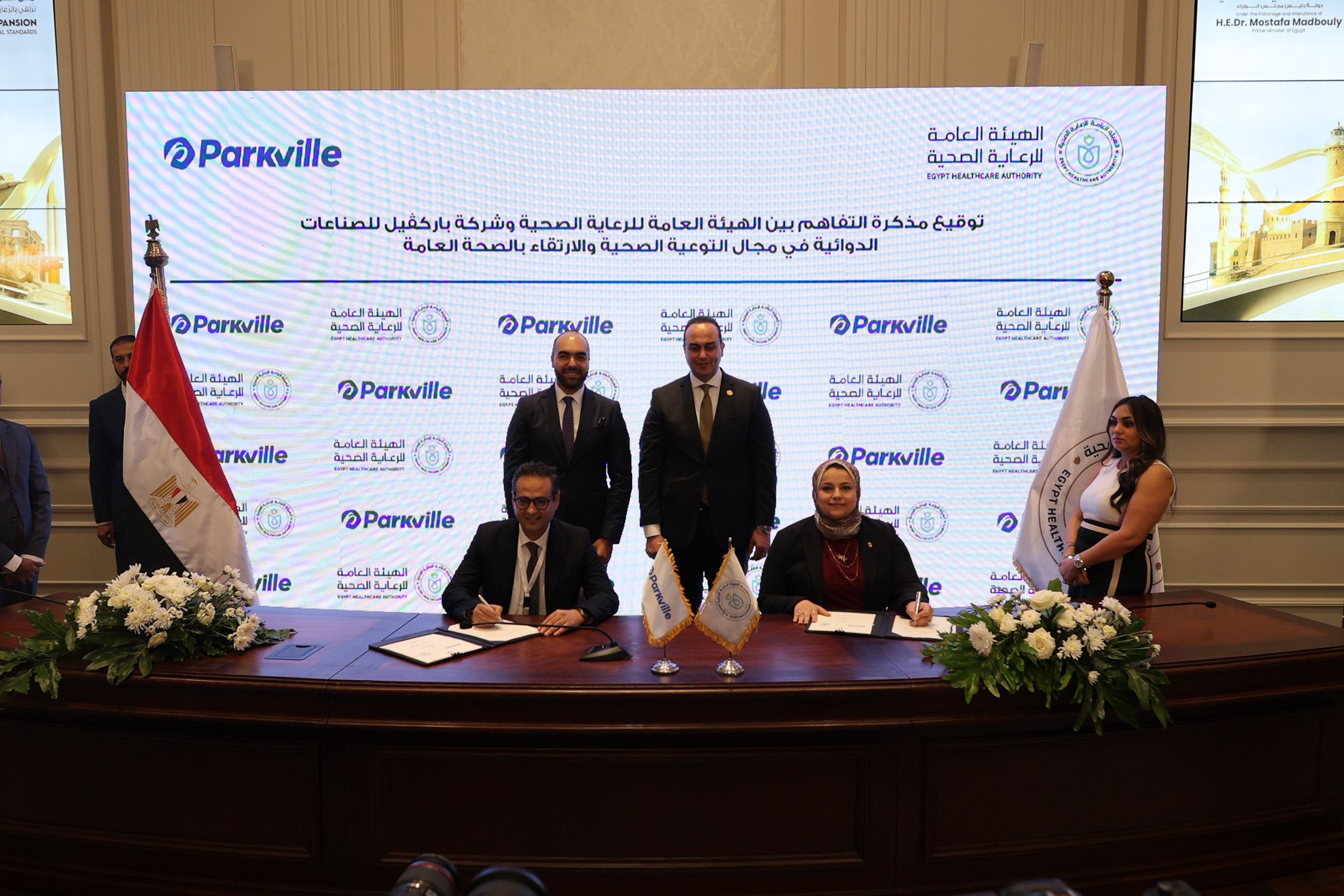 «باركڤيل» توقع شراكة استراتيجية مع «هيئة الرعاية الصحية» لتعزيز المنظومة الصحية وزيادة الوعي المجتمعي