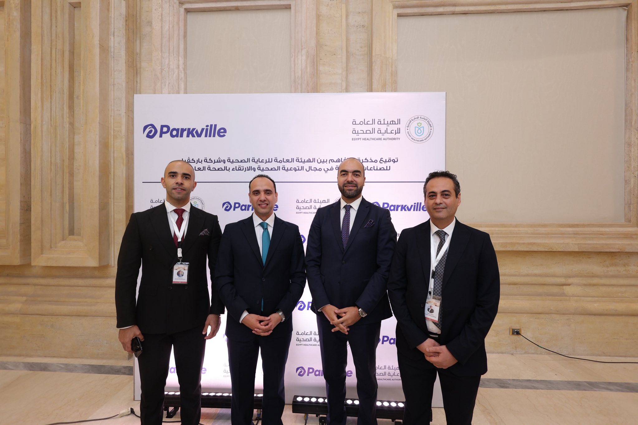 «باركڤيل» توقع شراكة استراتيجية مع «هيئة الرعاية الصحية» لتعزيز المنظومة الصحية وزيادة الوعي المجتمعي