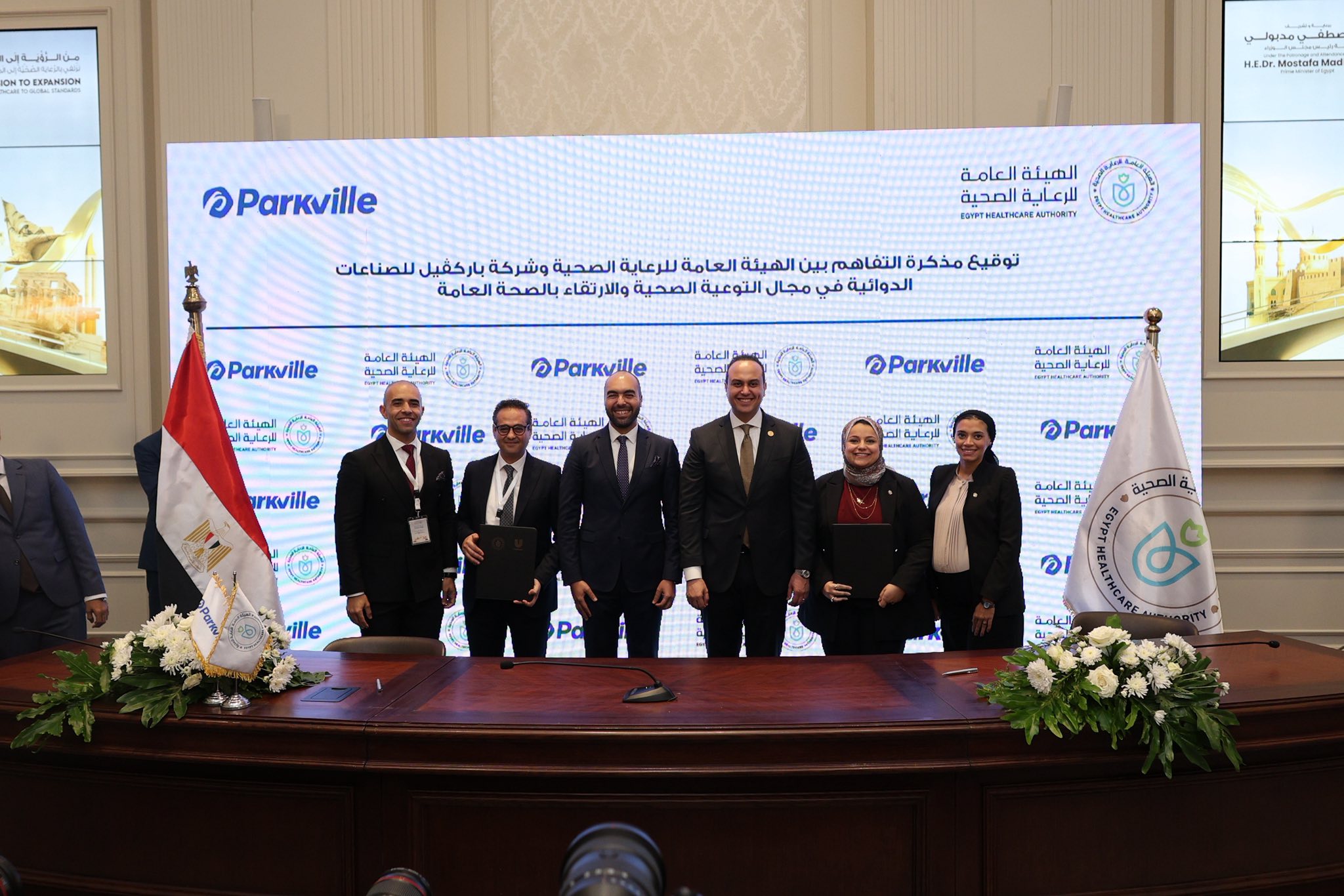 «باركڤيل» توقع شراكة استراتيجية مع «هيئة الرعاية الصحية» لتعزيز المنظومة الصحية وزيادة الوعي المجتمعي