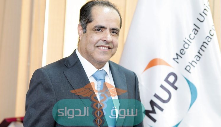 د. أحمد ليله رئيس شركة المهن الطبية للأدوية