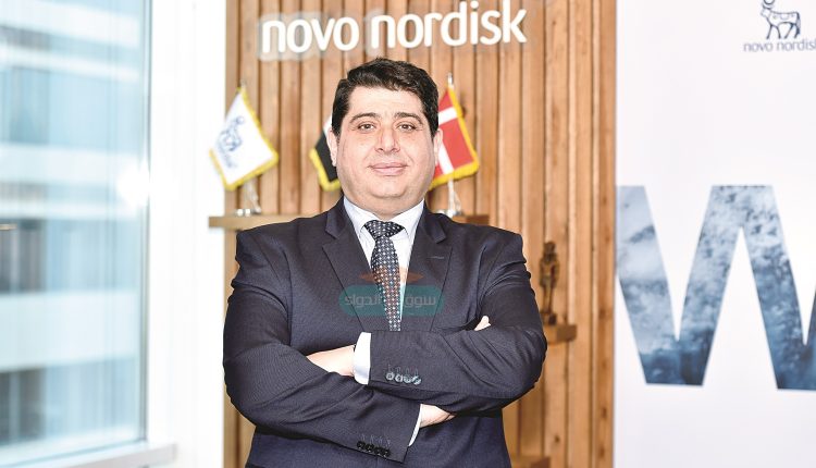 الدكتور أيمن حسن رئيس مجلس إدارة شركة «نوفو نورديسك – مصر»