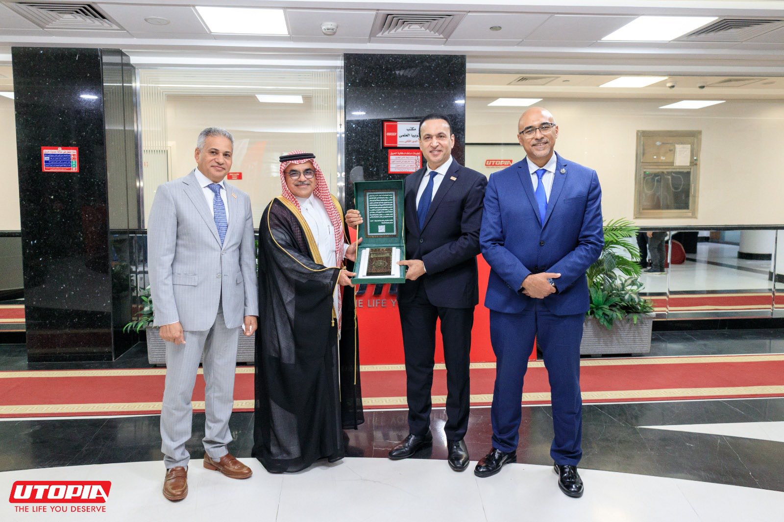 نائب وزير الصناعة السعودي يزور مصنع «يوتيوبيا للأدوية» لتعزيز التعاون الصناعي بين مصر والسعودية