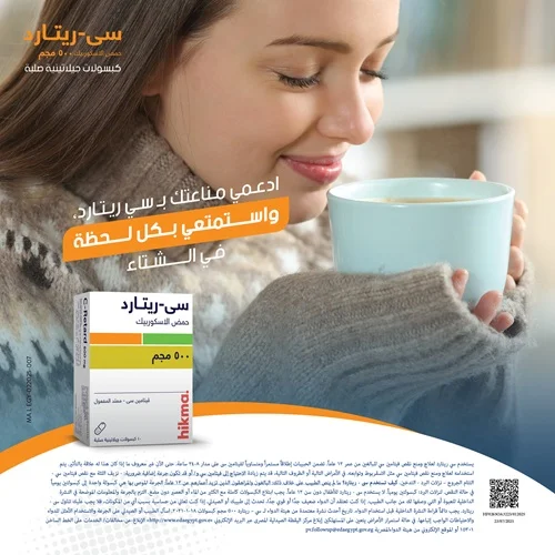 الحكمة 500  12-11-2025