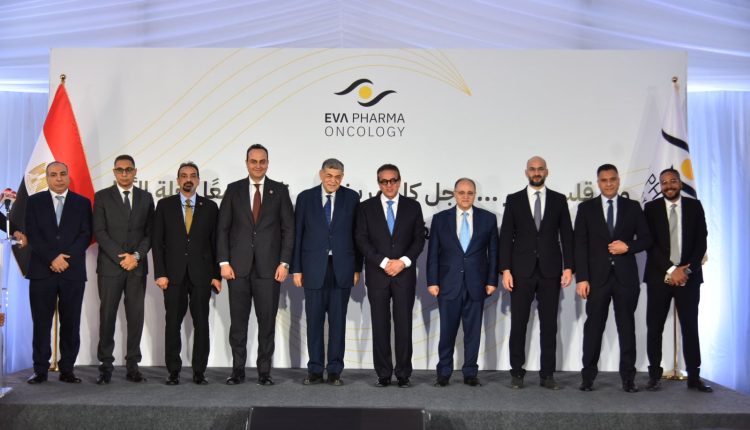 إيفا فارما» نجحنا في تطوير 18 منتجًا متخصصًا لعلاج مختلف أنواع السرطان