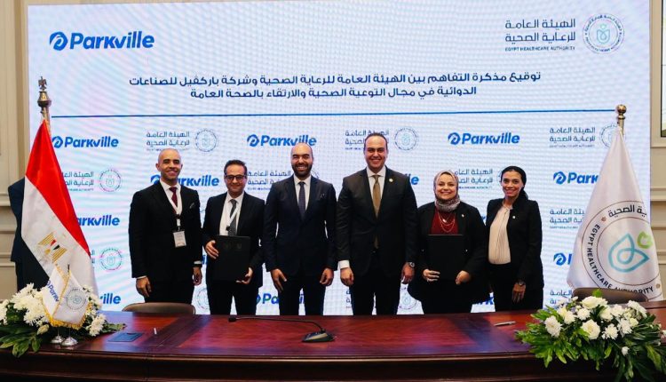 «باركڤيل» توقع شراكة استراتيجية مع «هيئة الرعاية الصحية» لتعزيز المنظومة الصحية وزيادة الوعي المجتمعي