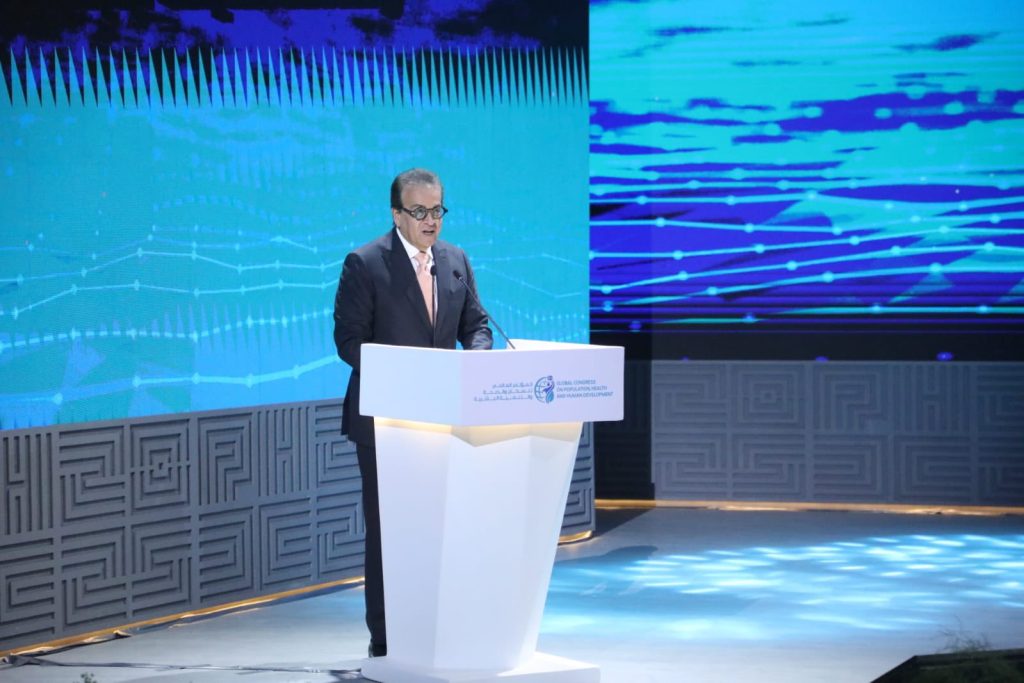 وزير الصحة يعلن توصيات النسخة الثالثة للمؤتمر العالمي للسكان والصحة والتنمية البشرية 2025 الدكتور خالد عبد الغفار نائب رئيس الوزراء وزير الصحة
