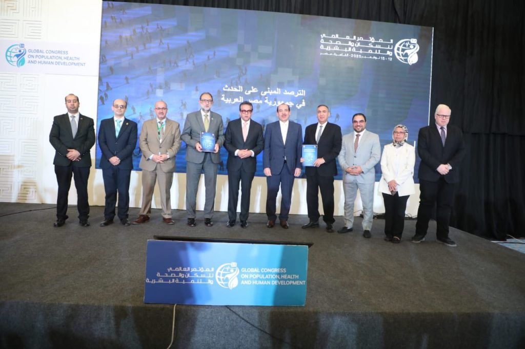 وزير الصحة يشهد إطلاق الأدلة الإرشادية الوطنية لمنظومة الترصد المبني على الحدث جانب من الجلسة