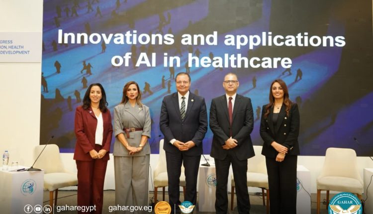 جانب من الجلسة