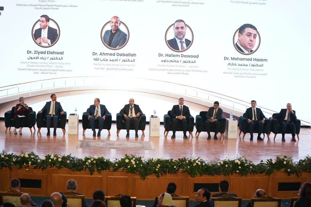 جانب من الجلسة