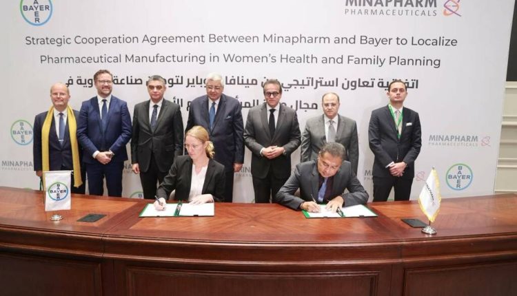 جانب من توقيع الاتفاقية