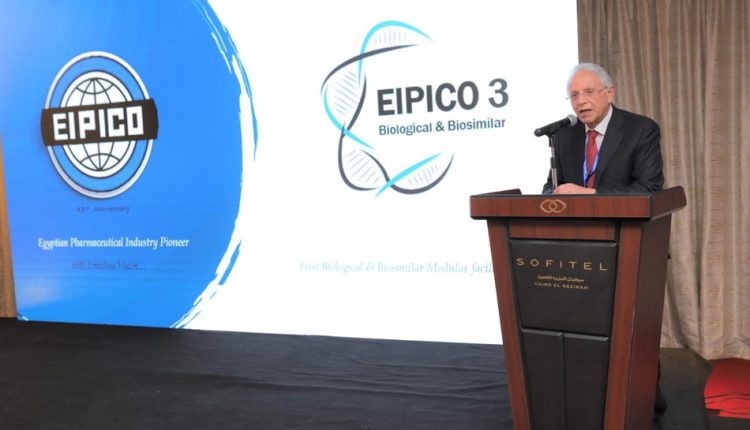 الدكتور أحمد كيلاني، رئيس مجلس إدارة إيبيكو،