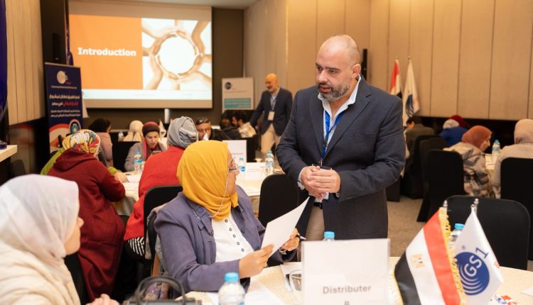 اختتام المرحلة الأولى من مبادرة «GS1 Egypt» لتدريب العاملين بقطاع الدواء على منظومة التتبع
