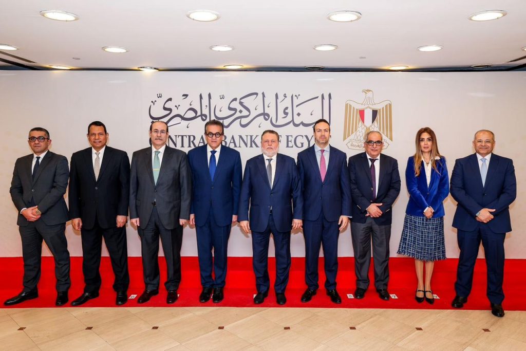 تجديد بروتوكول التعاون بين البنك المركزي وصندوق الطوارئ الطبية لثلاث سنوات إضافية جانب من حفل التوقيع