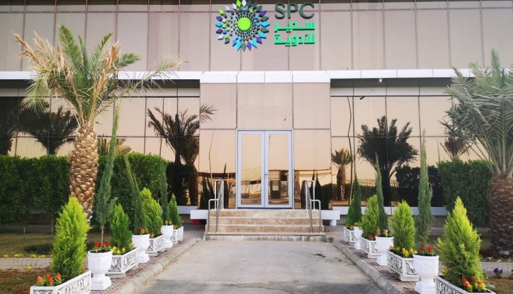 سدير للأدوية