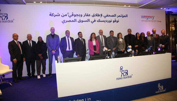 نوفو نورديسك تعلن عن إطلاق ويجوفي®️ في مصر وهو علاج من فئة GLP-1 معتمد لعلاج السمنة وزيادة الوزن لدى البالغين والمراهقين من سن 12 عاما الذين يعانون من مشاكل صحية تتعلق بالوزن