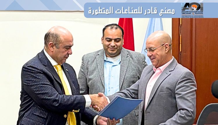 جانب من التوقيع