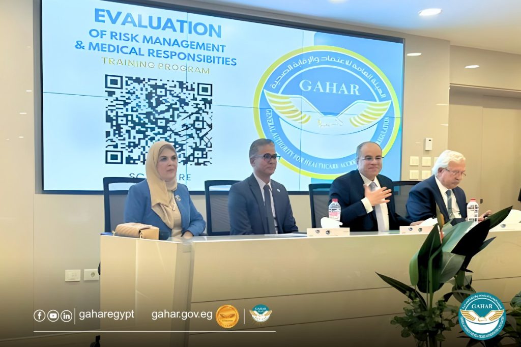«الرقابة الصحية» تنظم برنامج تدريبي للعاملين بمستشفيات وزارة الداخلية جانب من البرنامج التدريبي