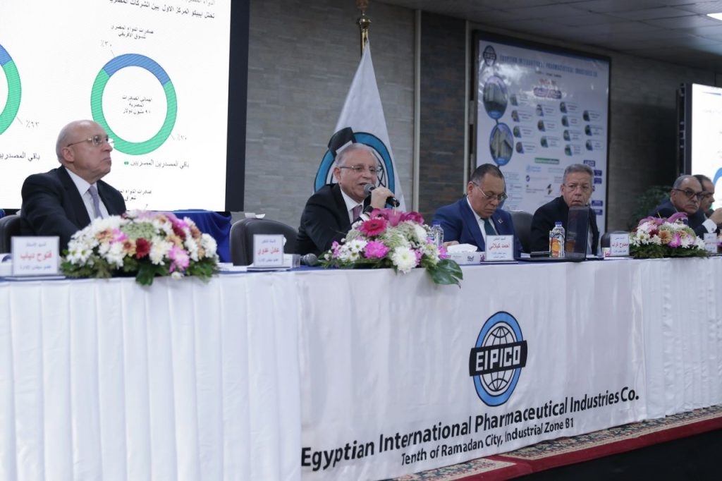تجديد الثقة في مجلس إدارة «إيبيكو للأدوية» برئاسة الدكتور أحمد كيلاني تجديد الثقة في مجلس إدارة «إيبيكو للأدوية» برئاسة الدكتور أحمد كيلاني